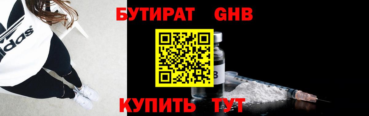 MDMA  A-PVP СК кристаллы  КОКАИН  Меф МЯУ МЯУ  Меф   Кизилюрт  МЕТАМФЕТАМИН  ГАШИШ  Гашиш  Вход с VPN 