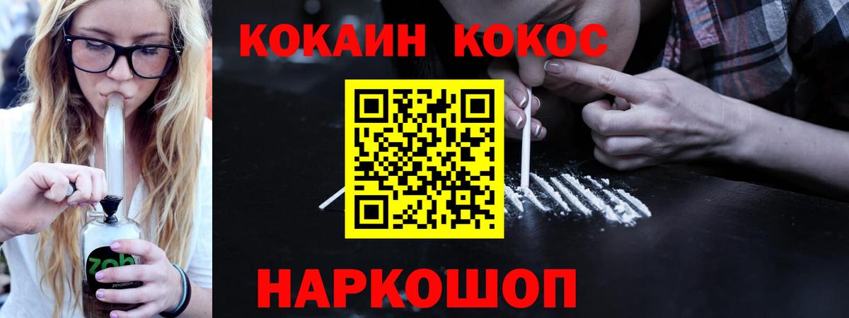 COCAIN Columbia Кизилюрт