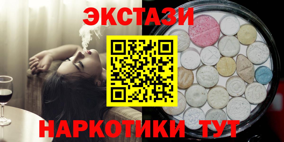 omg ONION  ЭКСТАЗИ 99%  Кизилюрт  Вход с VPN  ЭКСТАЗИ 280мг 