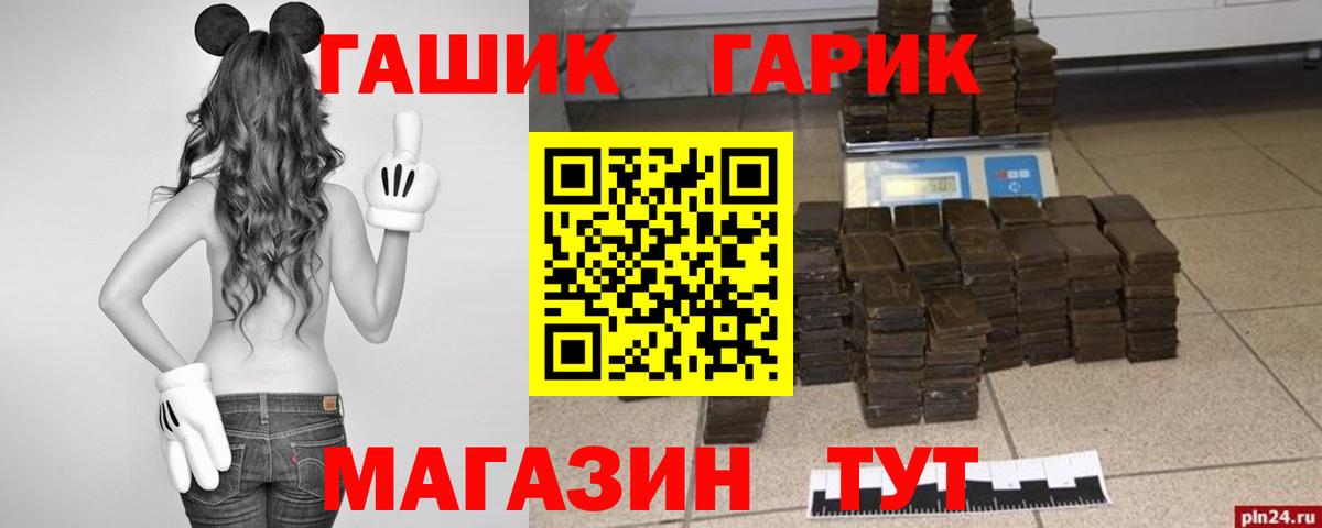 Кизилюрт  ГАШИШ AMNESIA HAZE  Гашиш Cannabis  ГАШ  Вход с VPN 