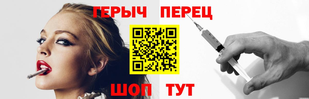 ГЕРОИН VHQ Кизилюрт
