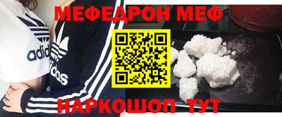 стаф Жуковский