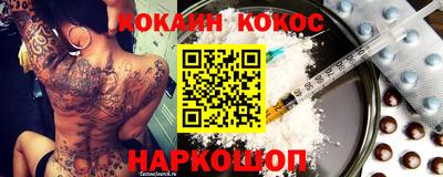 мефедрон мука Заволжье