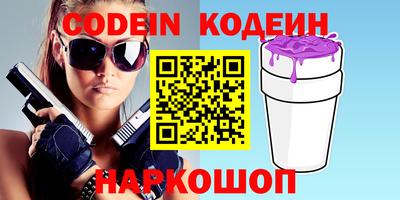 мефедрон мука Заволжье