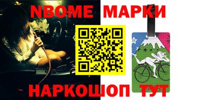 мефедрон мука Заволжье
