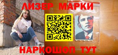 мефедрон мука Заволжье