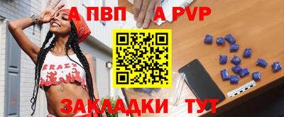 мефедрон мука Заволжье