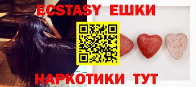 мефедрон мука Заволжье