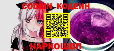 мефедрон мука Заволжье