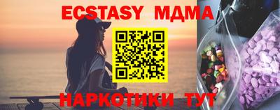 тгк Заводоуковск