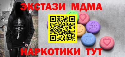 мефедрон мука Заволжье
