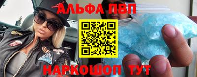 мефедрон мука Заволжье