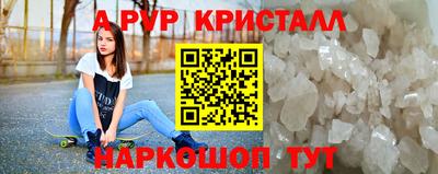 стаф Жуковский