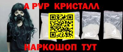 мефедрон мука Заволжье