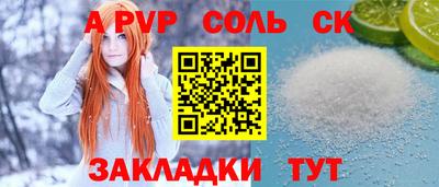тгк Заводоуковск