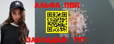 стаф Жуковский