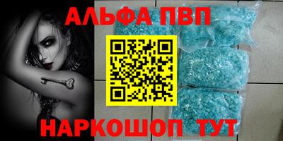 тгк Заводоуковск