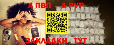 мефедрон мука Заволжье