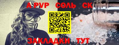стаф Жуковский