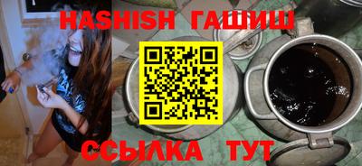 тгк Заводоуковск