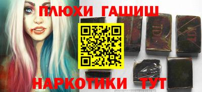 тгк Заводоуковск