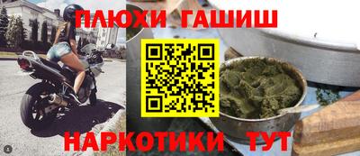 тгк Заводоуковск