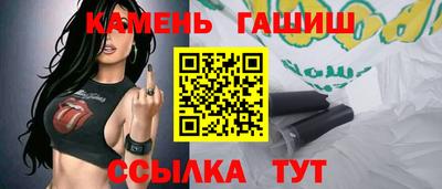 мефедрон мука Заволжье