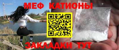мефедрон мука Заволжье