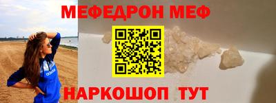 тгк Заводоуковск