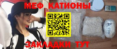 мефедрон мука Заволжье