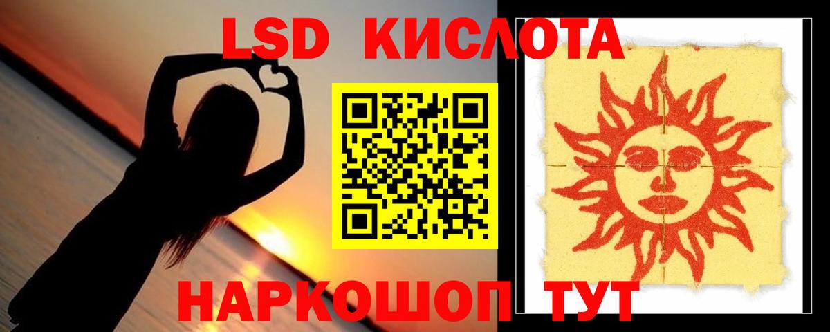 Кизилюрт  ЛСД экстази ecstasy  Вход с VPN  Лсд 25 экстази кислота 