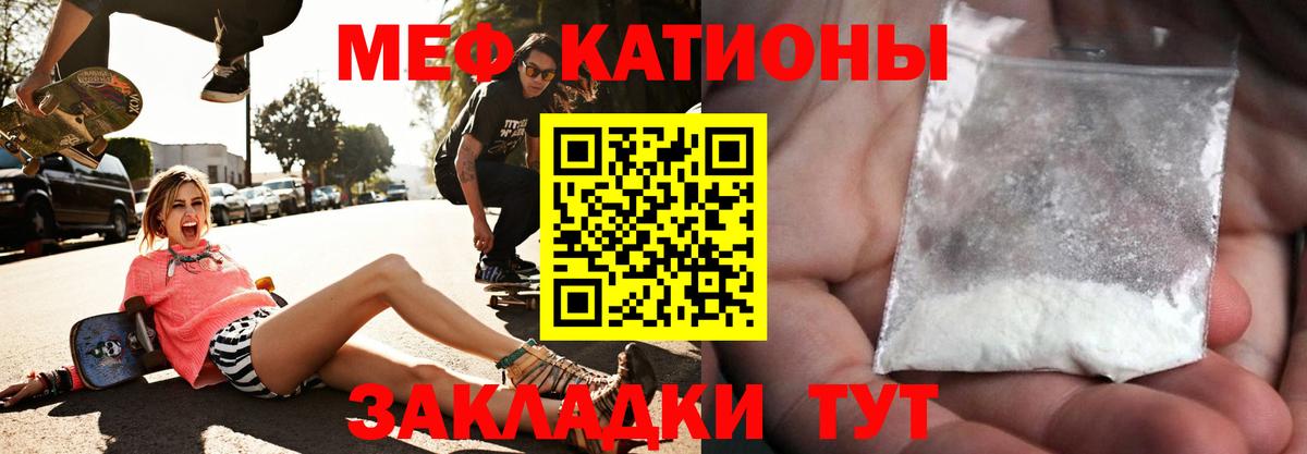 Кизилюрт  Мефедрон 4 MMC  МЯУ-МЯУ  Меф мука  закладка  Вход с VPN  Меф 