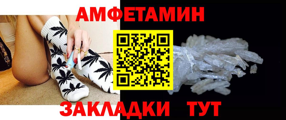 МЕТАМФЕТАМИН мет  МЕТАМФЕТАМИН мет  Кизилюрт  Вход с VPN 