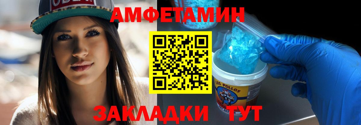 МЕТАМФЕТАМИН мет Кизилюрт
