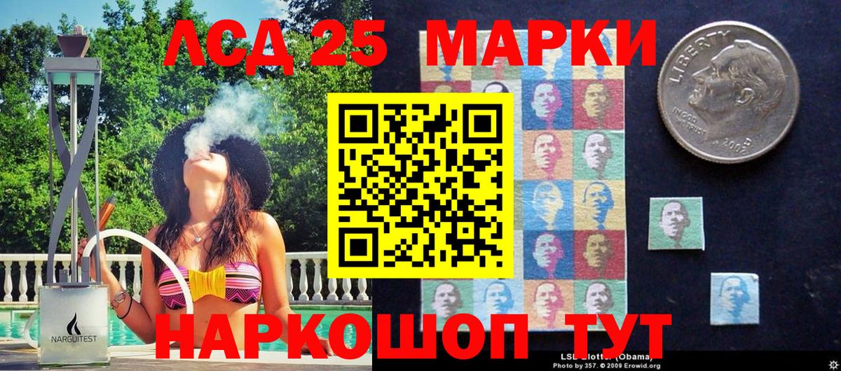 Наркотические марки 1,8мг  Наркотические марки 1,8мг  Наркотические марки  Вход с VPN  Кизилюрт 