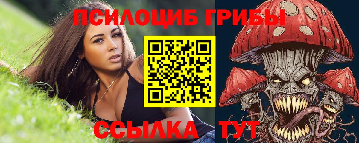АМФЕТАМИН Кизилюрт
