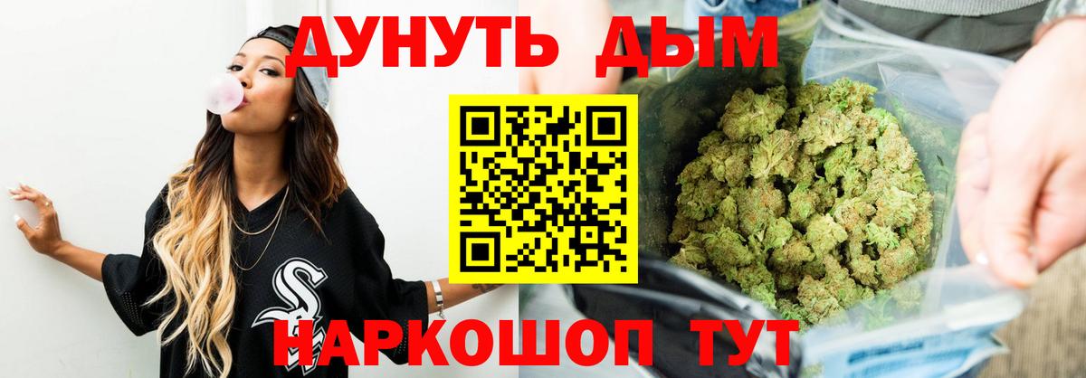 Марихуана семена  МАРИХУАНА Bruce Banner  Марихуана планчик  Вход с VPN  Кизилюрт 